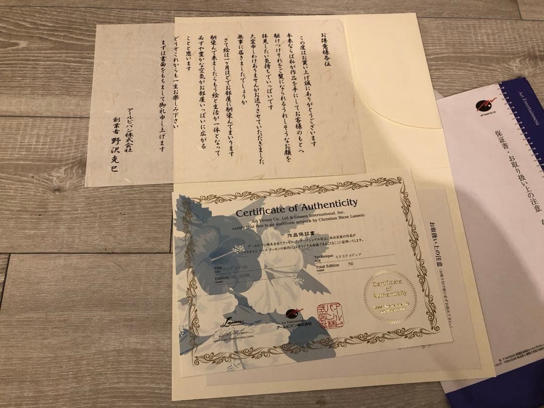 Christian R. Lassen モーニングエンブレイス ラッセン