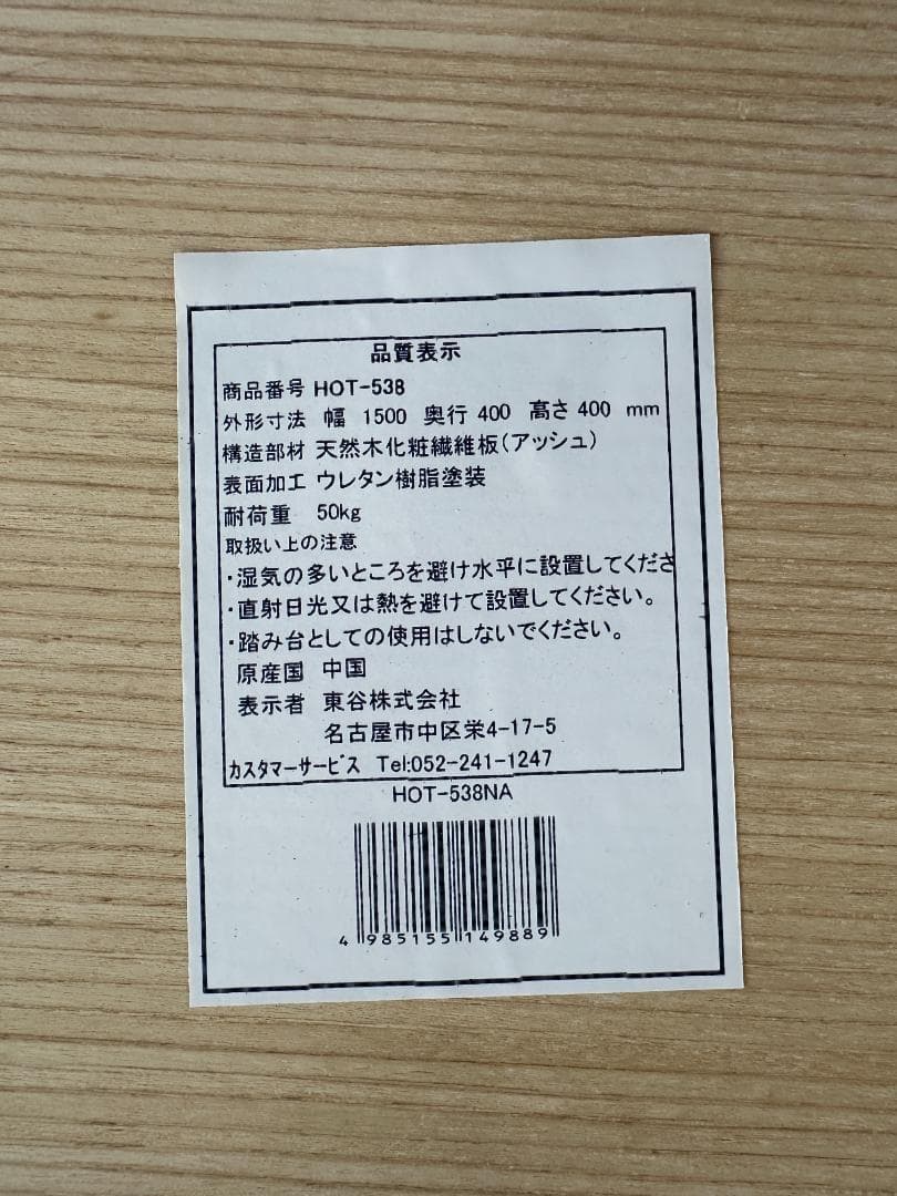 Re:CENO　リセノ　テレビボード　ヘンリー　ブラウン