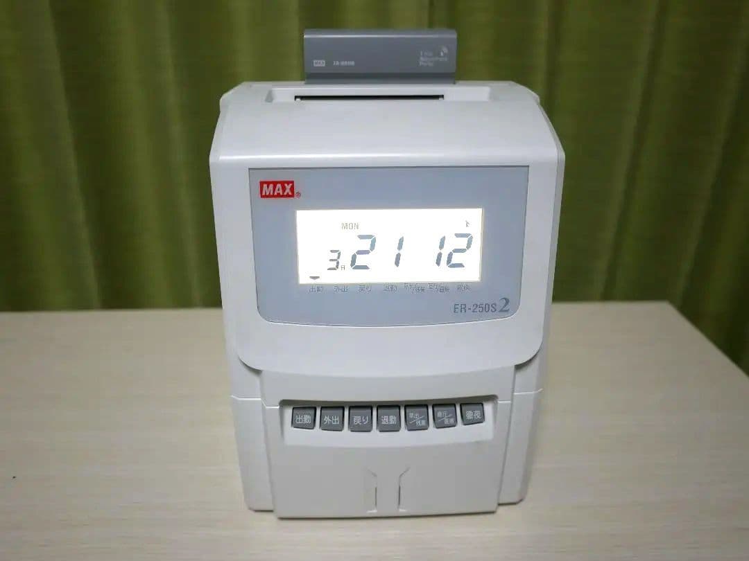 タイムレコーダー ER-250S2