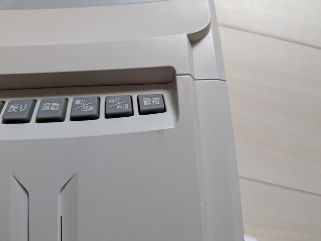 タイムレコーダー ER-250S2