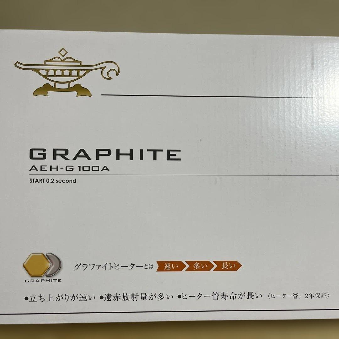 2025年製 新品Aladdin 電気ヒーター