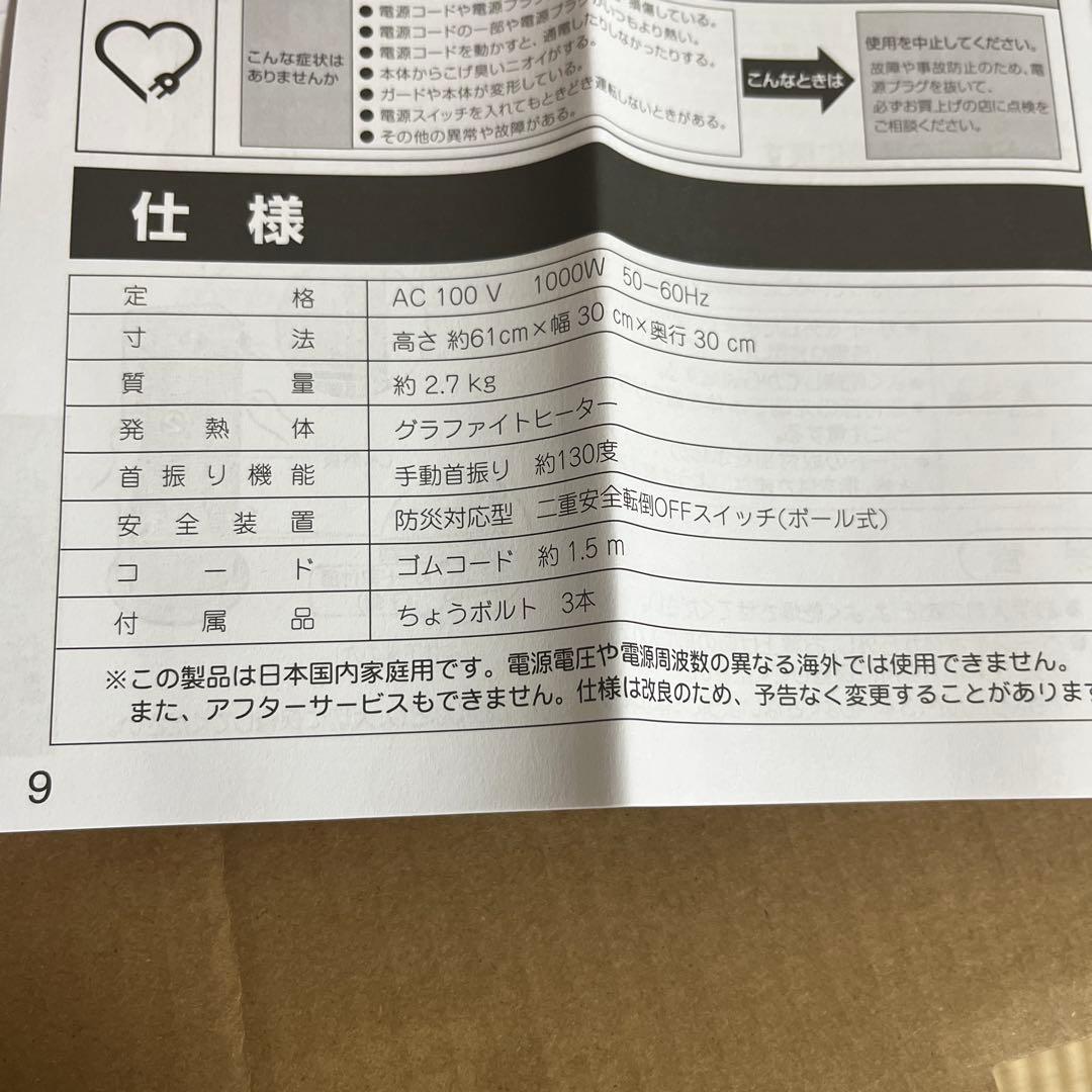 2025年製 新品Aladdin 電気ヒーター