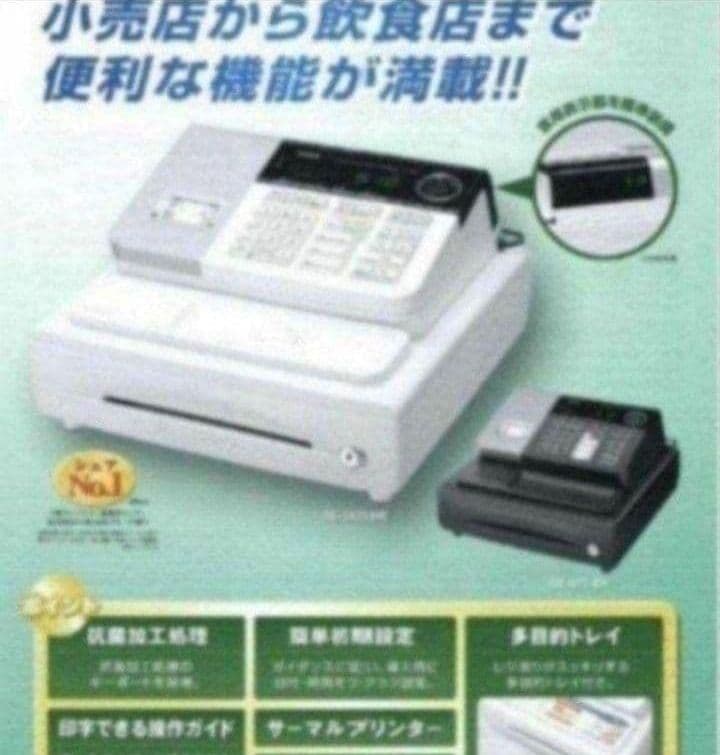 カシオレジスター　SE-S10　人気コンパクト送料無料　331177