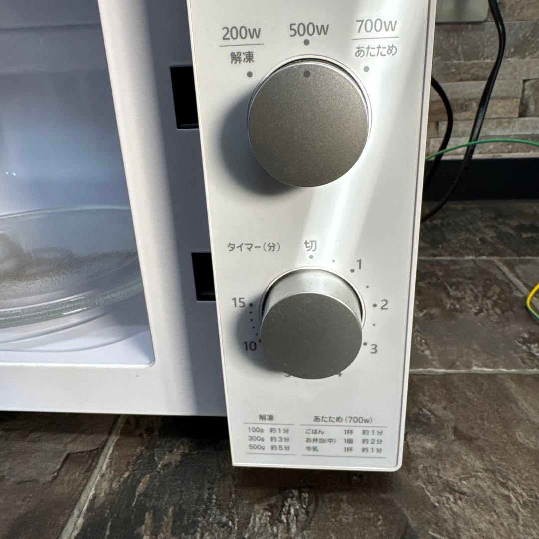 YAMADA SELECT 17L 電子レンジ