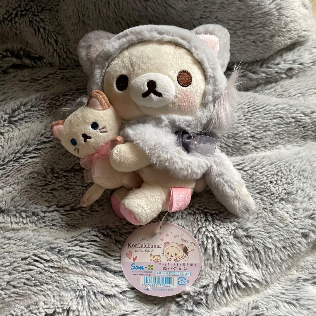 公*o様 リラックマ コリラックマキャット ストア限定品