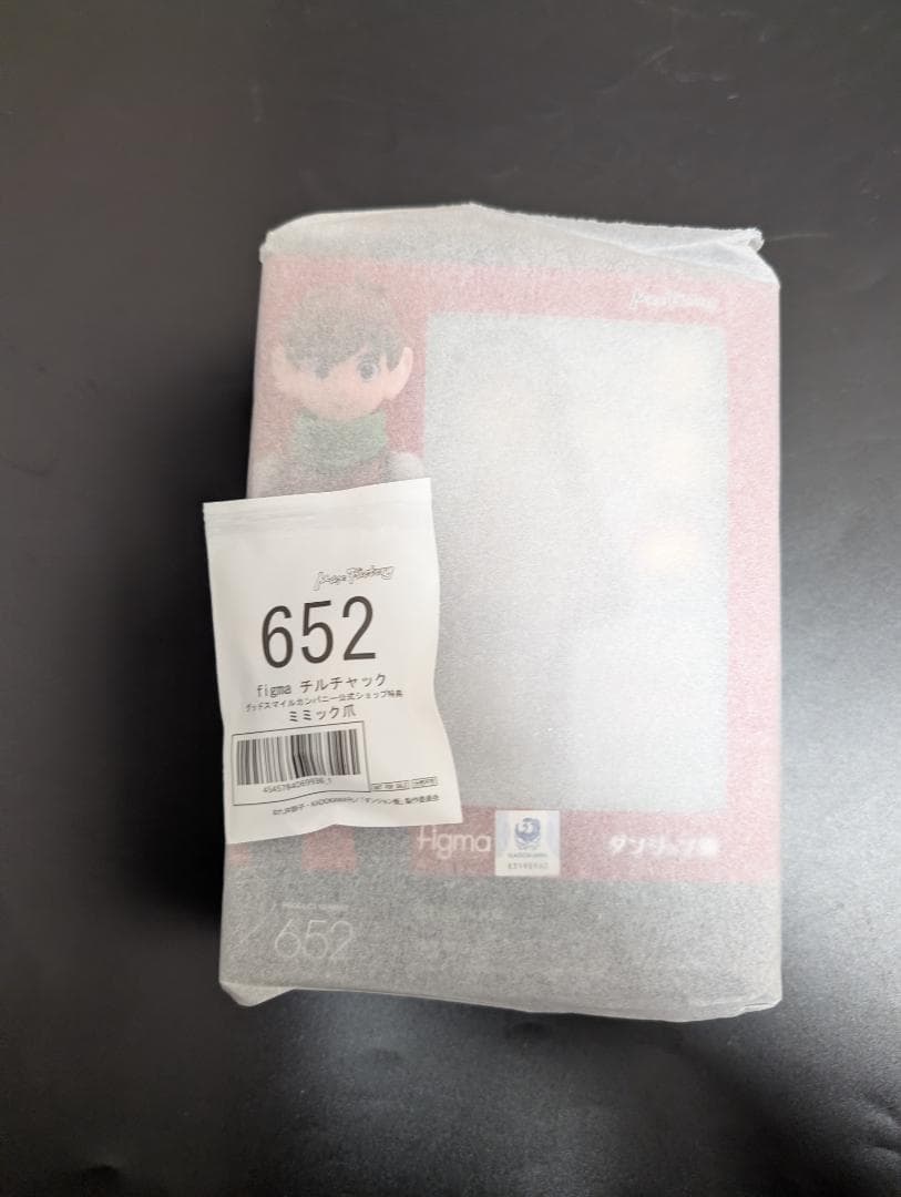新品 figma 652 チルチャック ダンジョン飯 グッスマ 特典付