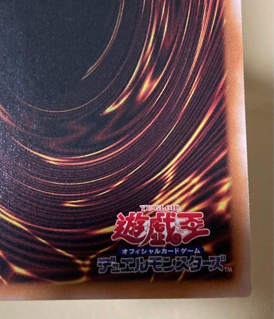 遊戯王　No.107 銀河眼の時空竜　25th ギャラクシー　タキオン　クオシク