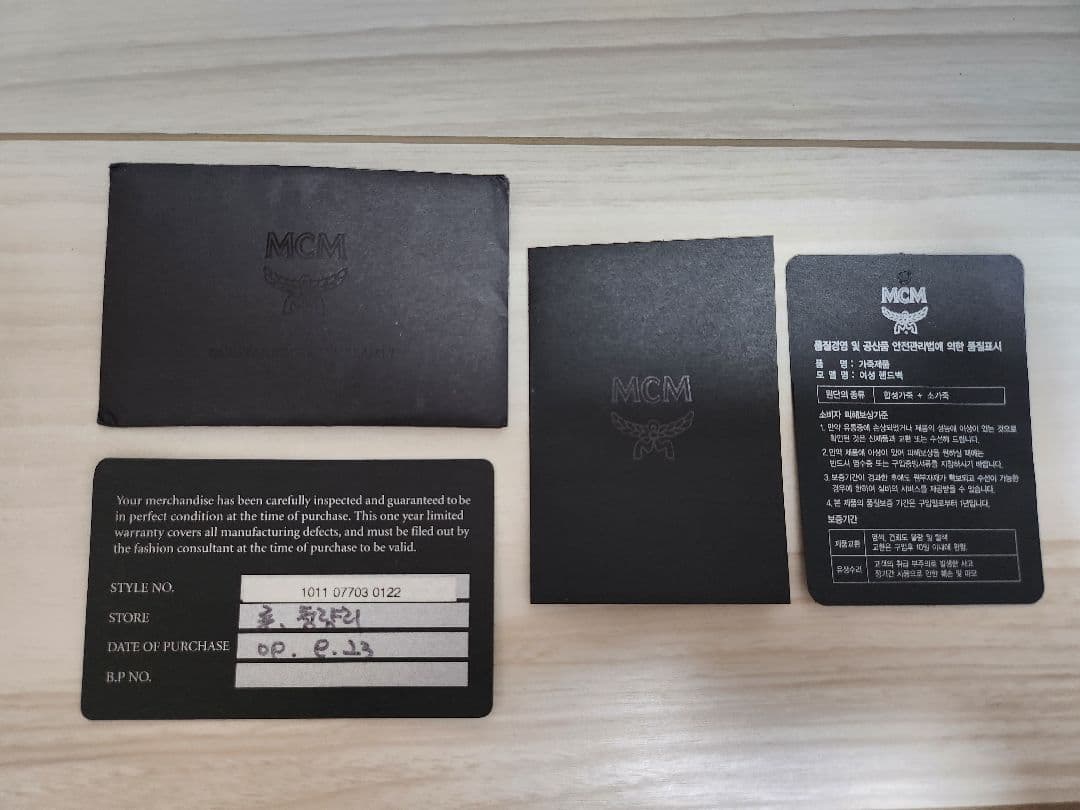 MCM エムシーエム ヴィセトス ハンドバッグ 韓国