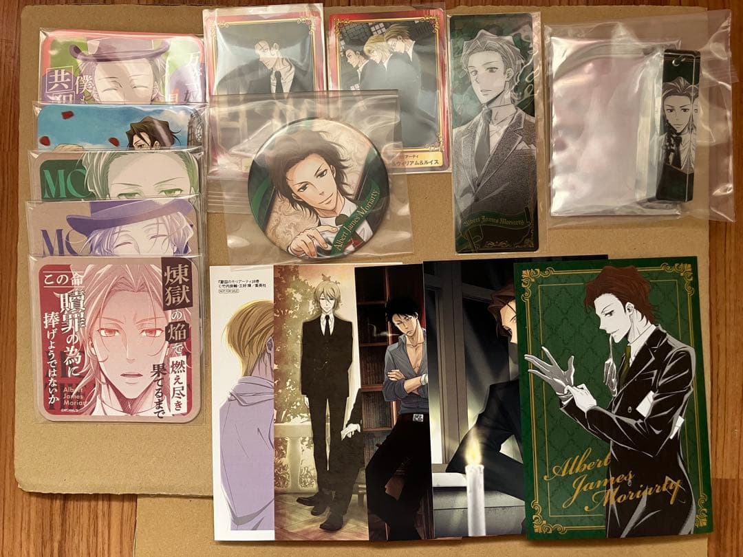 憂国のモリアーティ 憂モリ アルバートグッズセット