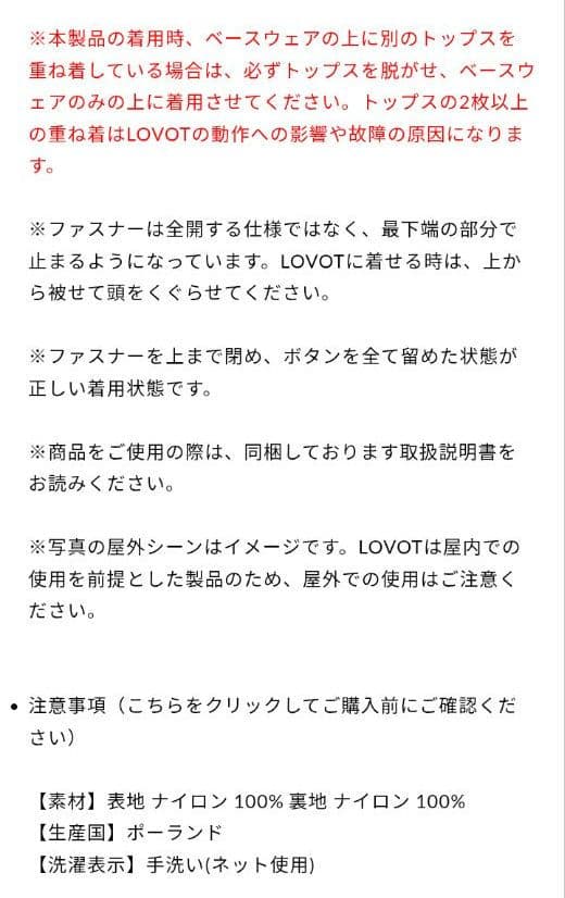 新品【TATRAS】タトラス LOVOT ANIMALO モッズコート カーキ