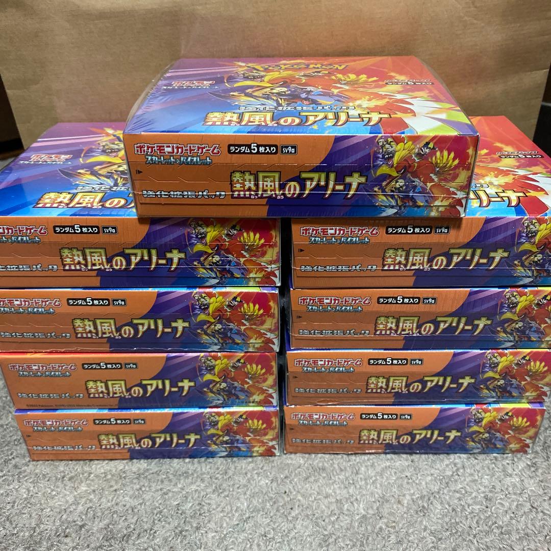 熱風のアリーナ　シュリンク付き9ボックス