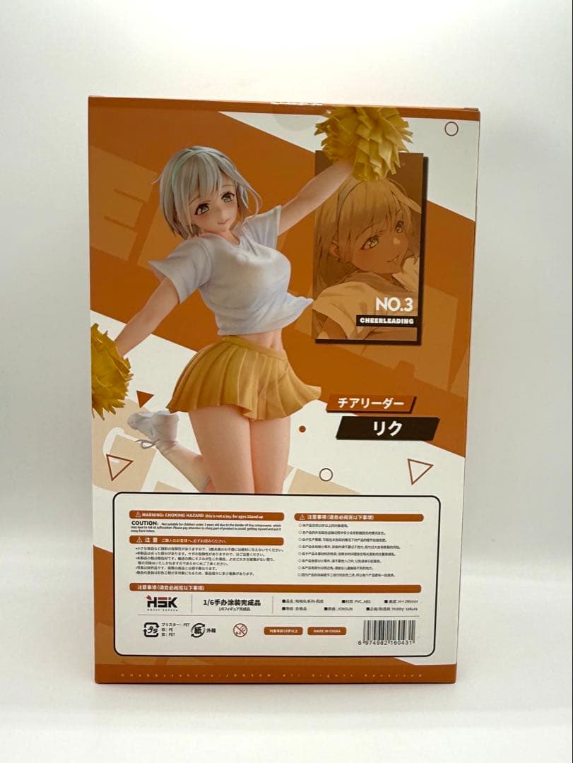 チアリーダー リク illustration by jonsun 未開封