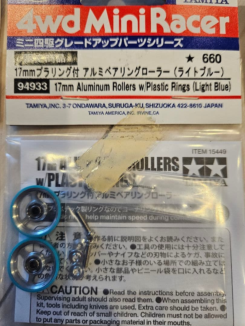 d*3様 ミニ四駆19mmプラリング付きアルミベアリングローラー5本スポーク　他