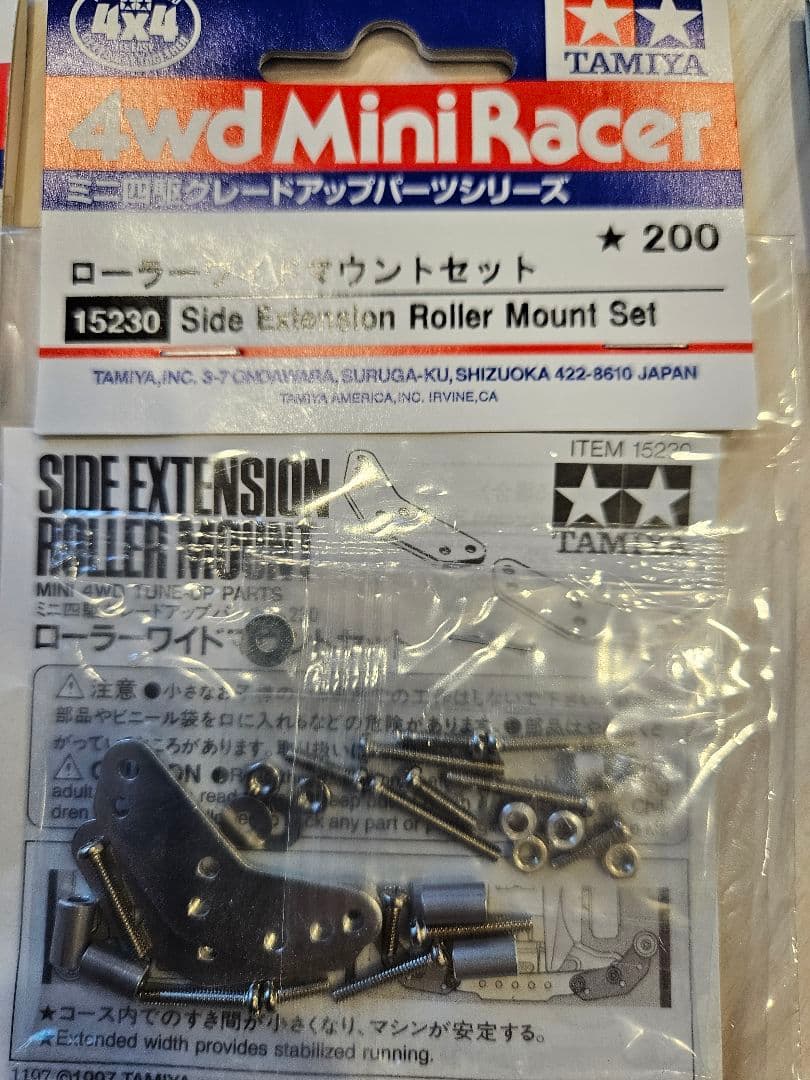 d*3様 ミニ四駆19mmプラリング付きアルミベアリングローラー5本スポーク　他