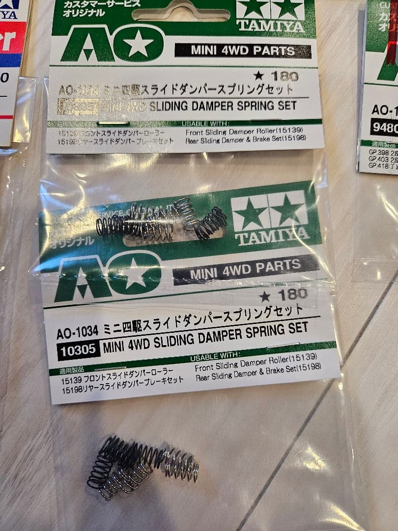 d*3様 ミニ四駆19mmプラリング付きアルミベアリングローラー5本スポーク　他