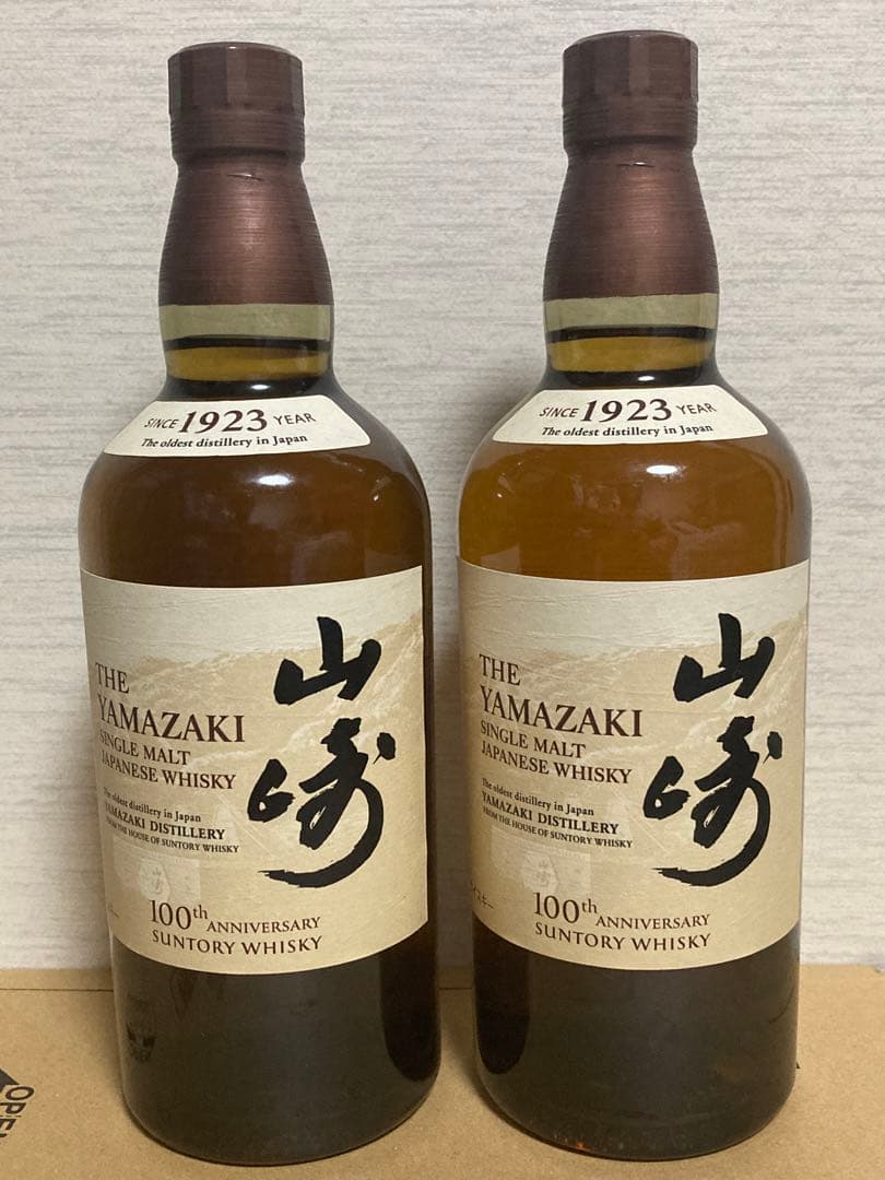 サントリー  山﨑 ウイスキー 700ml  100周年記念 蒸溜所ラベル 新品