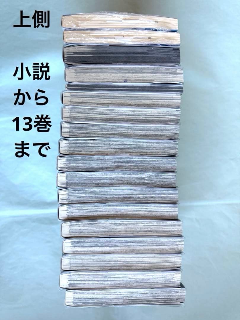 呪術廻戦　全巻　公式ファンブック　0.5巻　おまけ　ポストカード