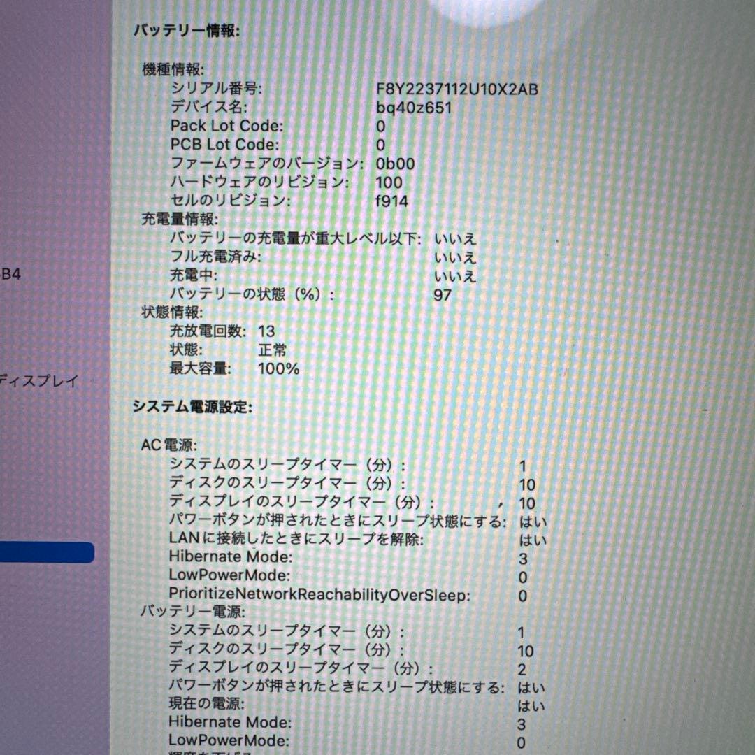 MacBook Air M2 MLYJ/A アルファインダストリーズpcケース付
