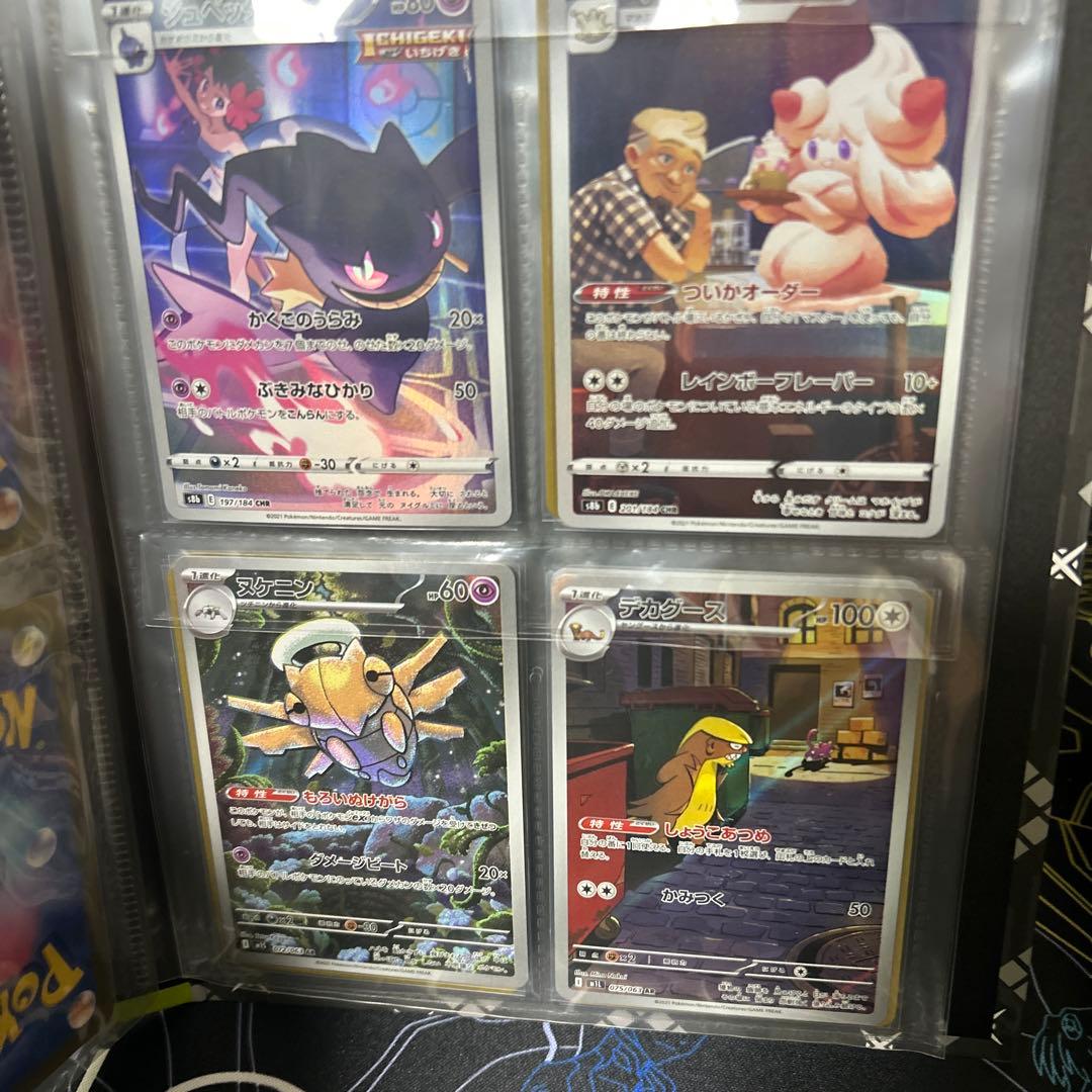 O*E様 ポケモンカード引退品　ARまとめ売り