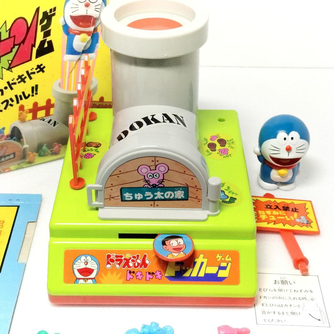 当時物 エポック社 ドラえもん ドキドキドッカーンゲーム 動作確認済 日本製