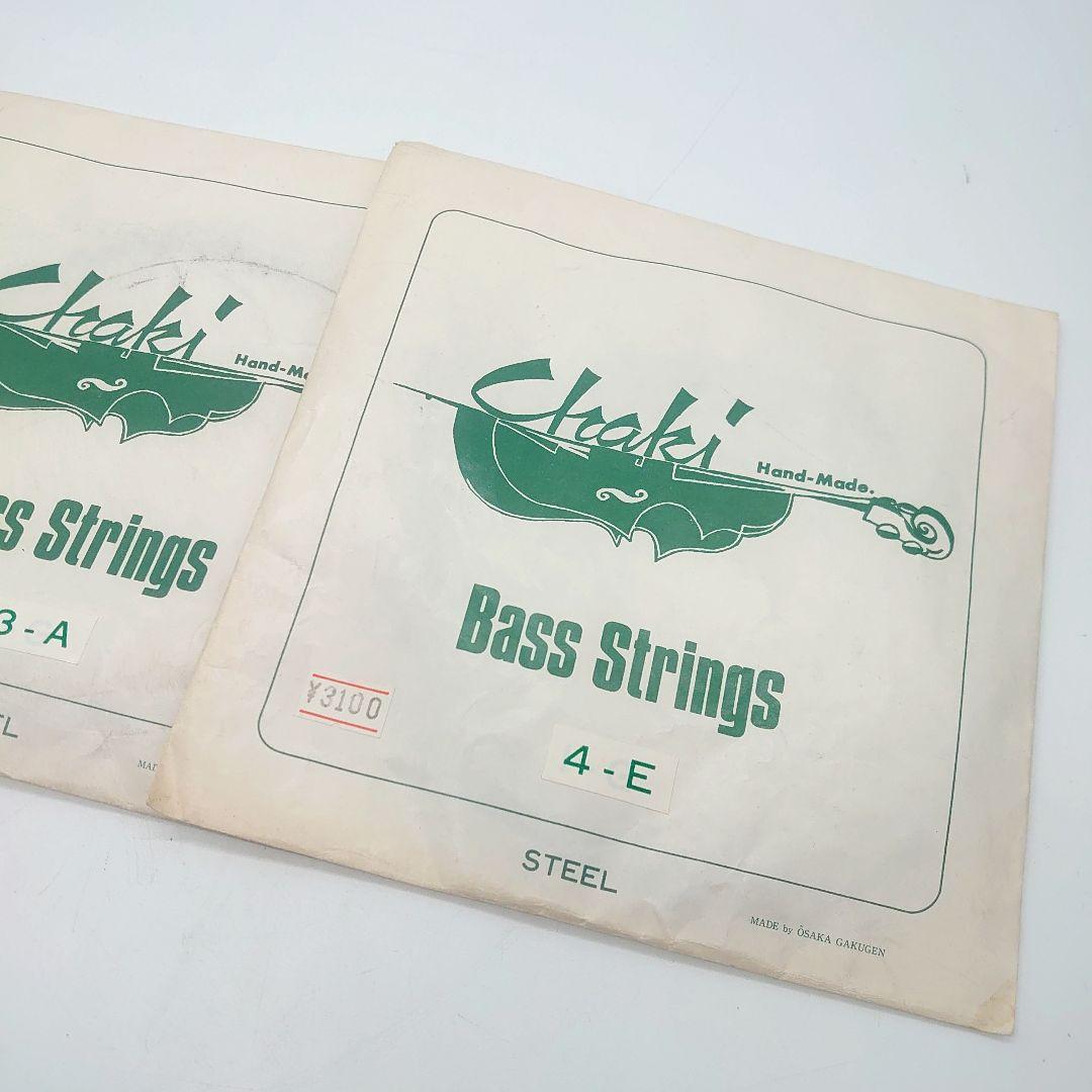 【未使用】Chaki コントラバス スチール 弦 G線 A線 E線