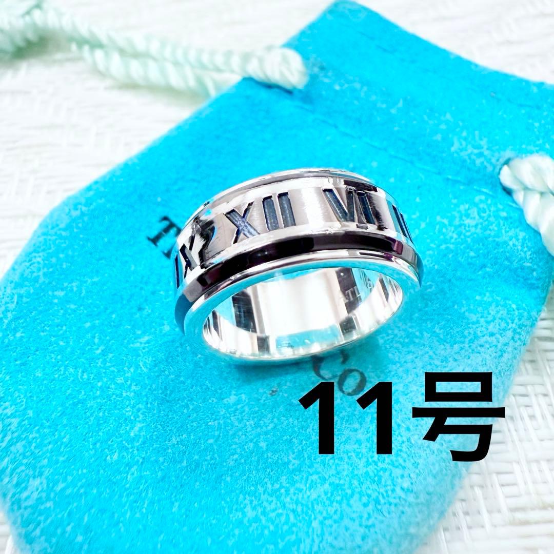 ティファニー TIFFANY アトラスリング 11号 チタン TI 925 指輪