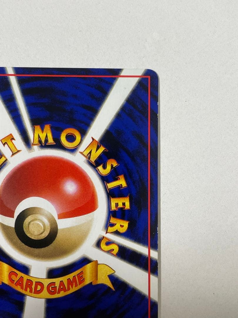 カビゴン 旧裏 ポケモンカード pokemon レア 当時品 拡張シート 光沢