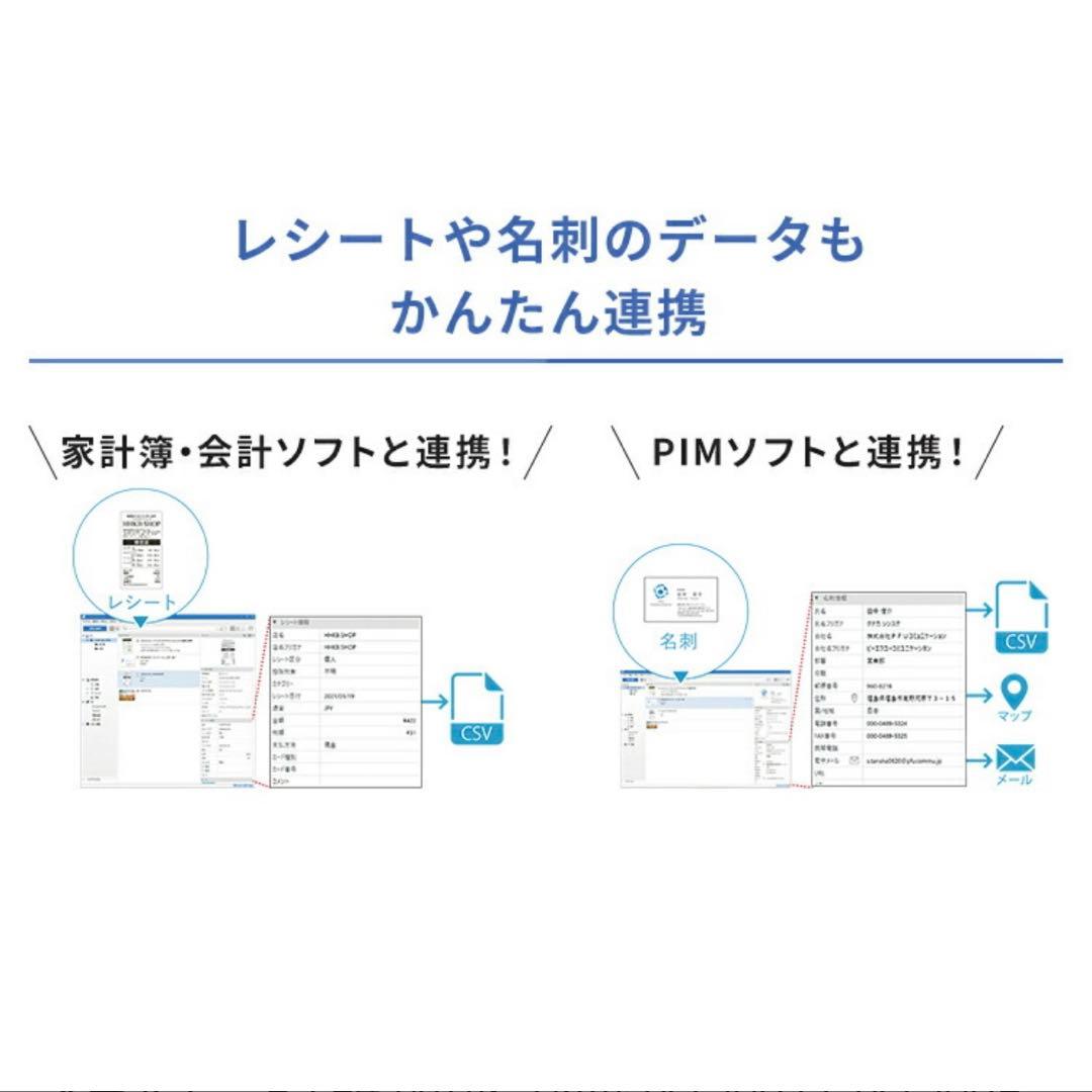 ScanSnap スキャナー　ix1300