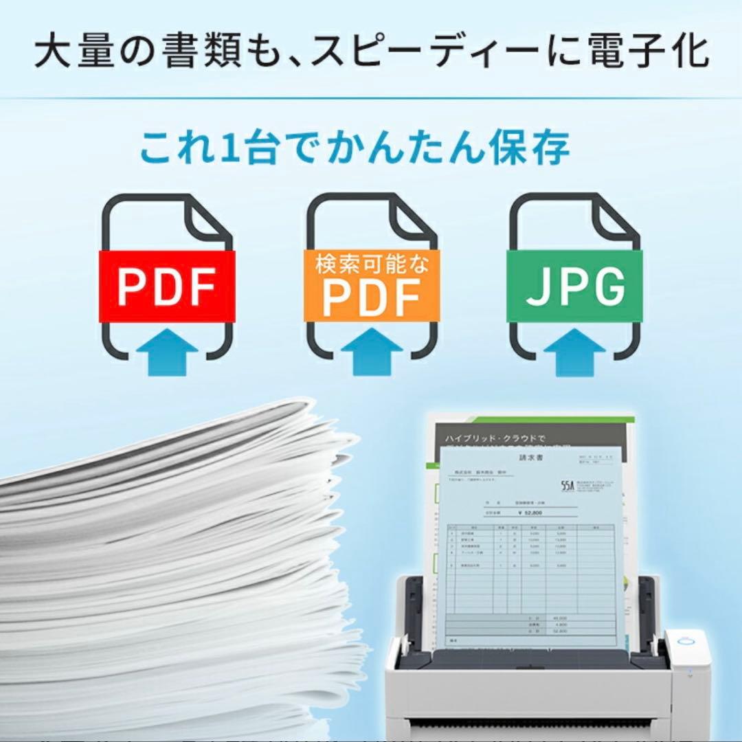 ScanSnap スキャナー　ix1300