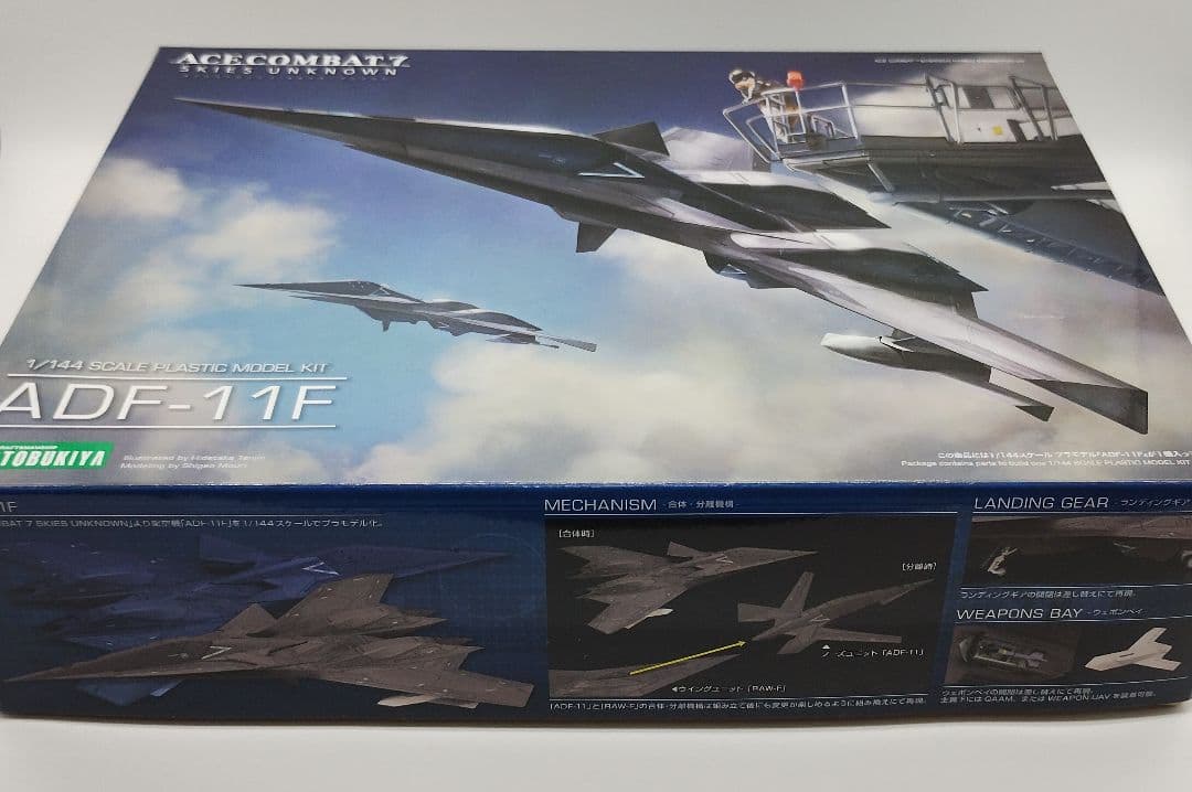 【新品未開封】コトブキヤ エースコンバット ADF-11F プラモデル