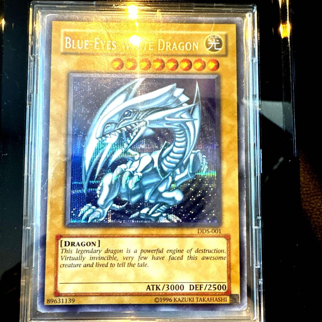 遊戯王 青眼の白龍 シクブル シークレットブルーアイズ　英語版　DDS-001