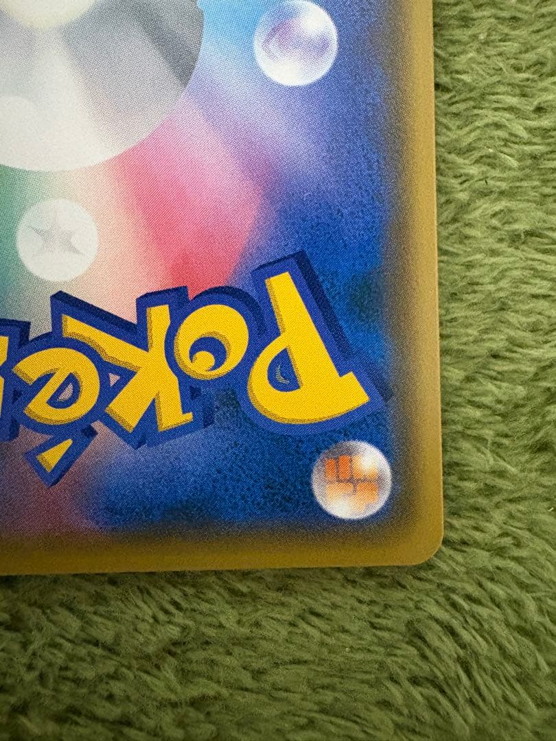 おいわいファンファーレ：チャンピオンシップポイント（2021シーズン）