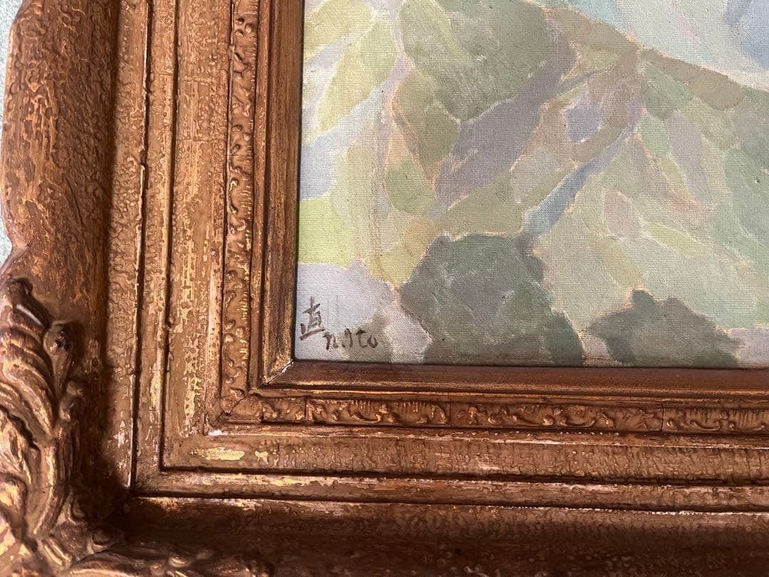 日本の山の油彩画 金色フレーム 作家サイン入り