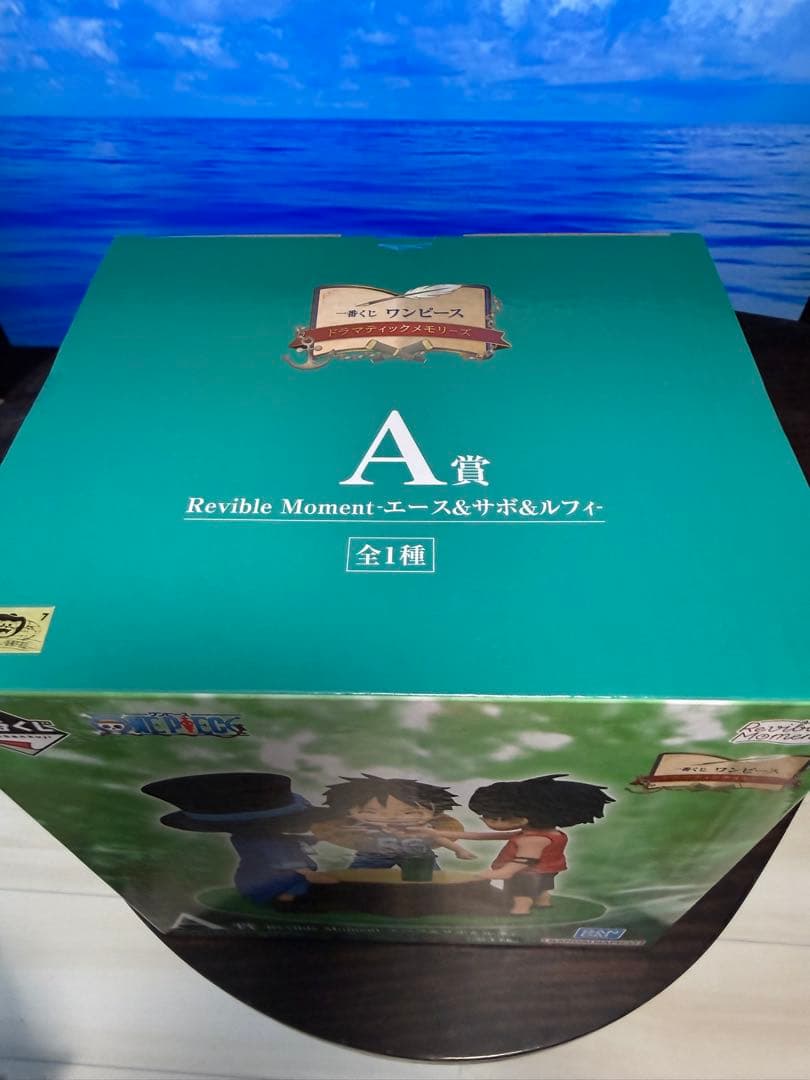 【一番くじ／ワンピース ドラマティックメモリーズ】ラストワン＋A賞