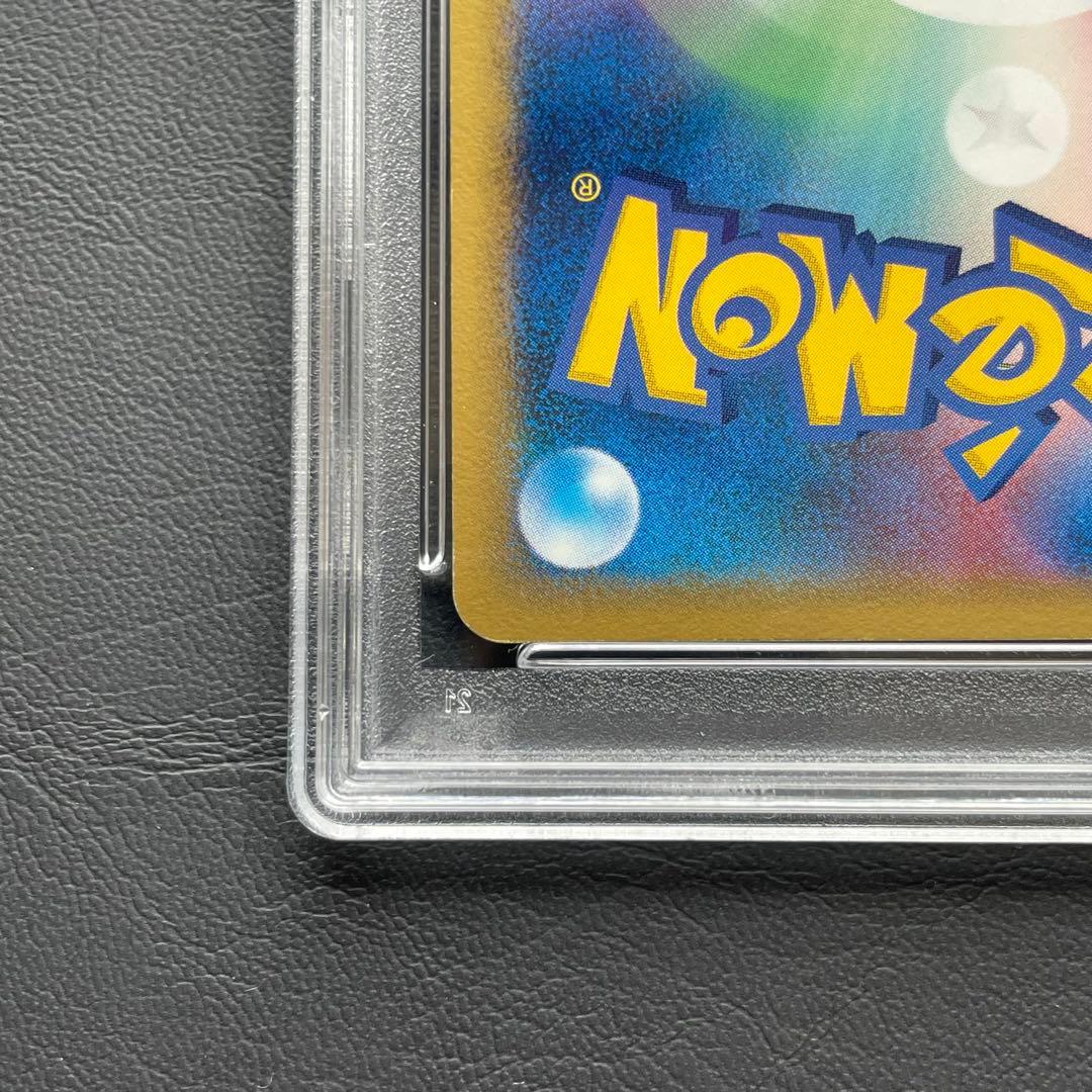 【PSA6】ミュウツー δ ★ 拡張パック ホロンの研究塔 019/086