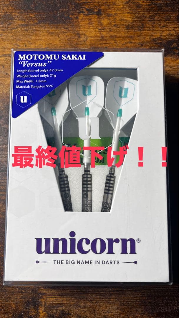 [最終値下げ！！]酒井素選手モデル　unicorn \