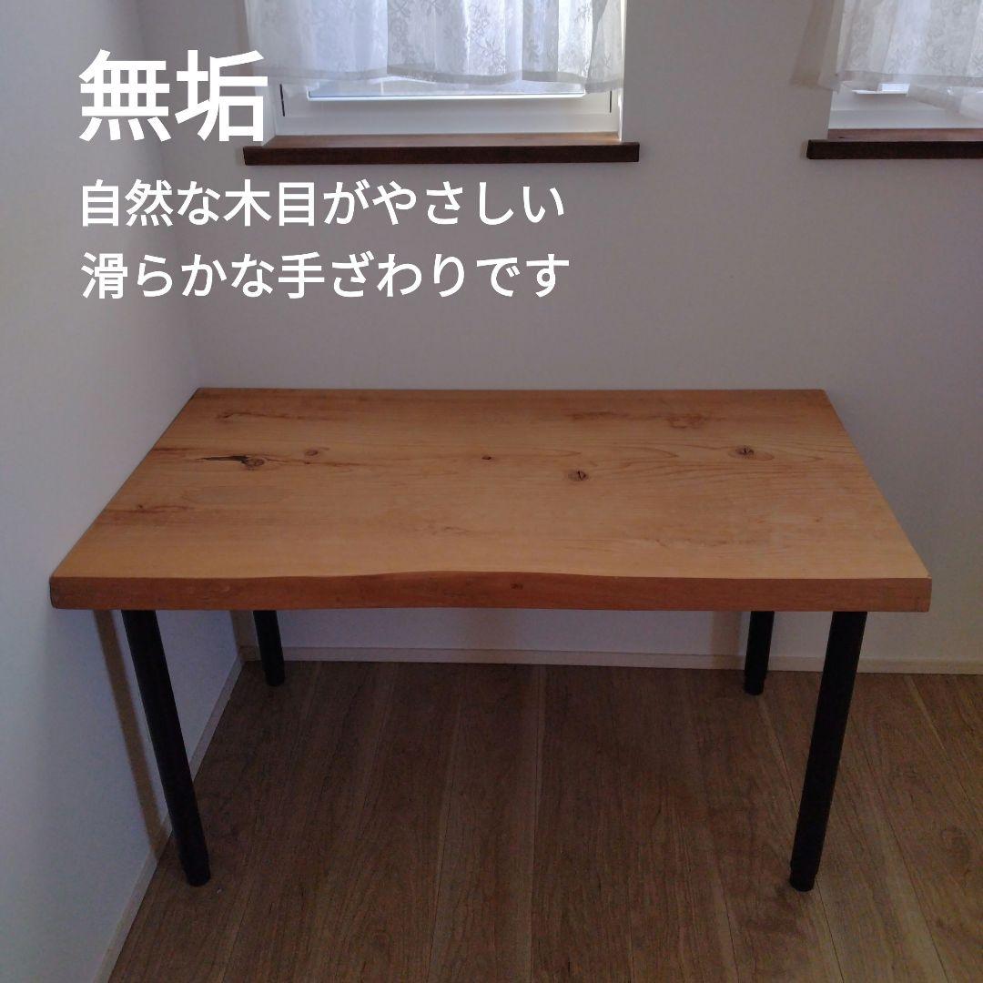 ♥無垢材♥組み立て不要　パソコンデスク 机 木製 ダイニング　作業台