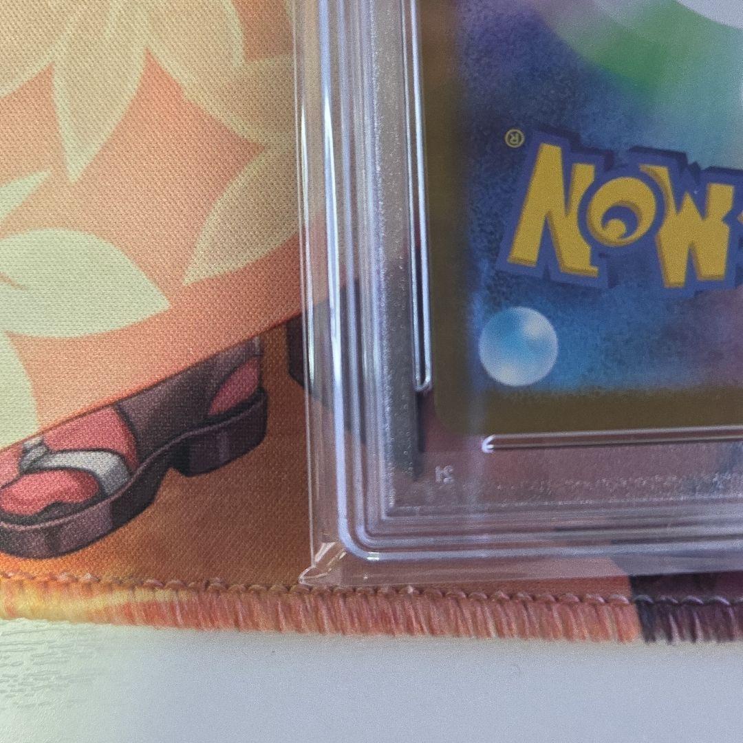 2023 ピカチュウ マスターボール ミラー PSA10 ポケカ