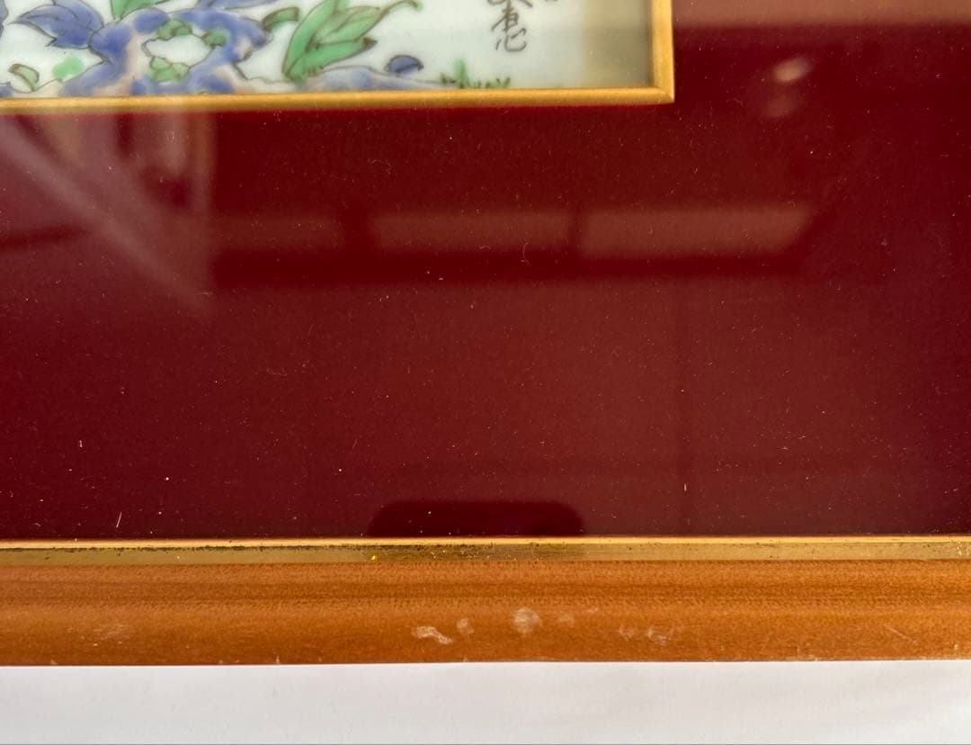 三川内焼 手描き　伝統工芸士　文恵作　唐子　陶板 陶額