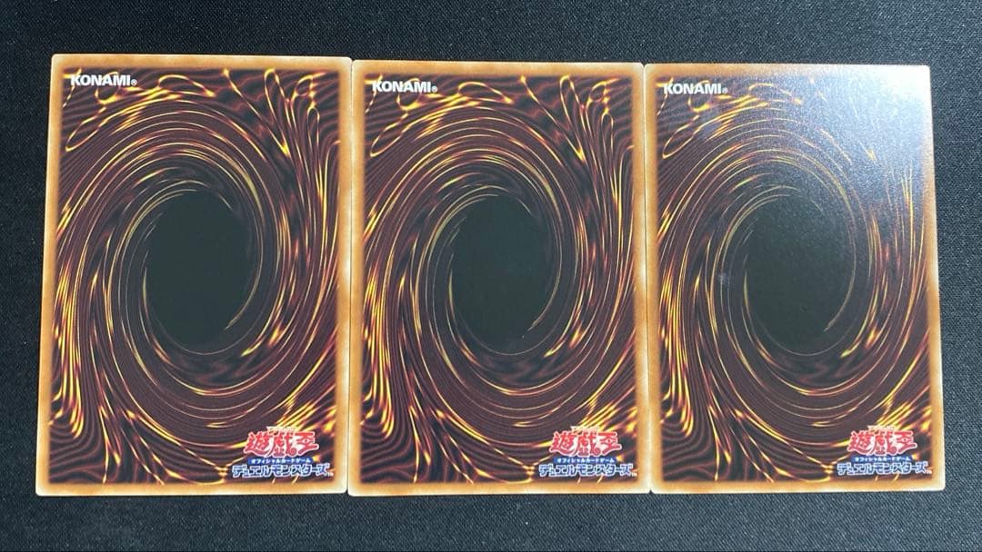 破滅と終焉の支配者【プリズマティックシークレット】　3枚