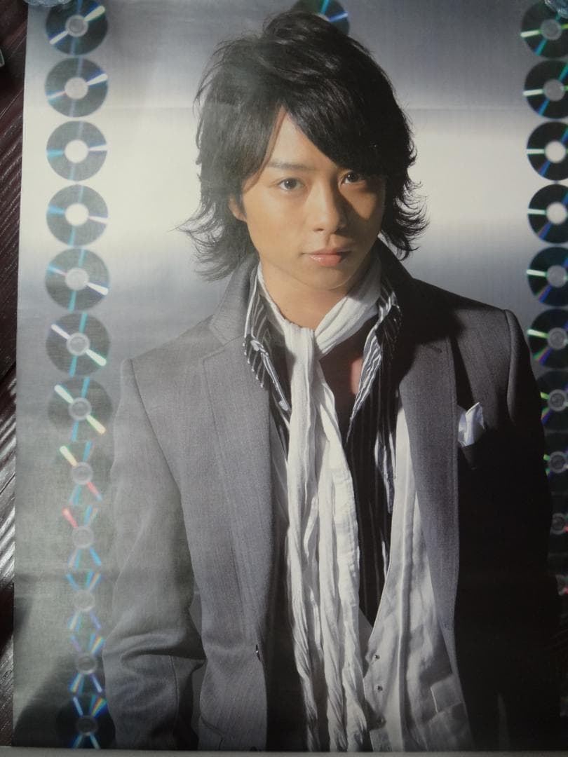 櫻井翔・翔ちゃん・嵐ジャニーズ公式・販促宣伝用入手困難非売品ポスター３0枚セット