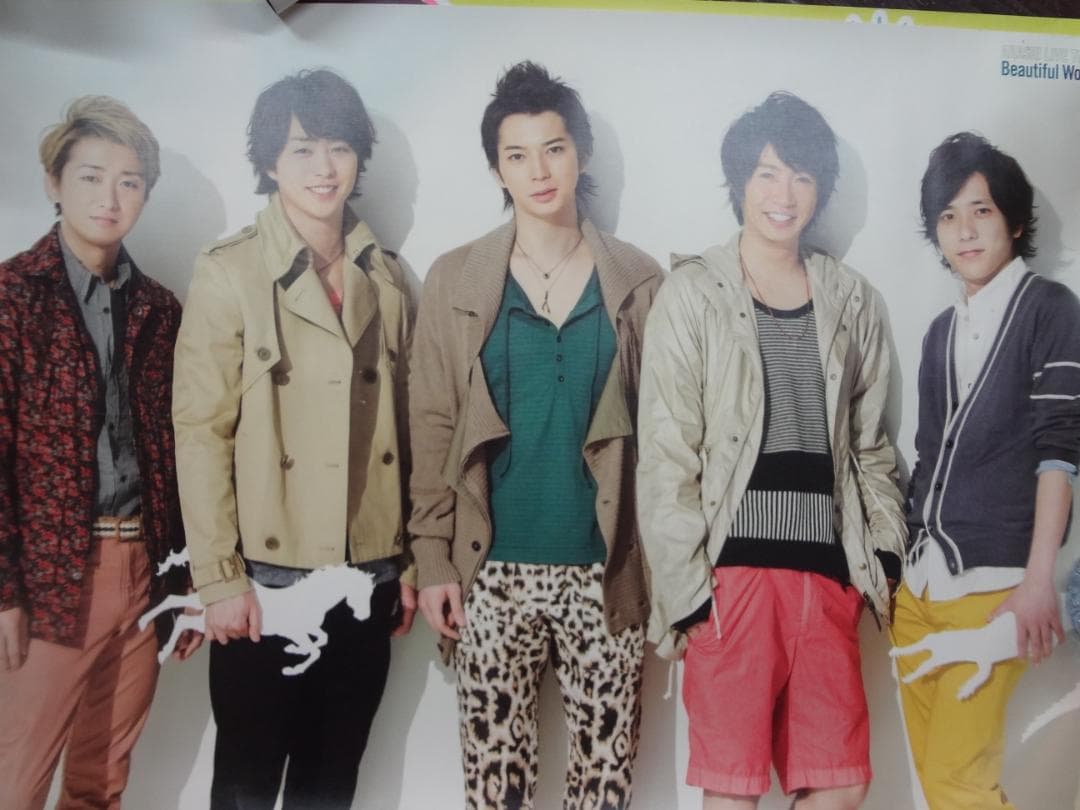 櫻井翔・翔ちゃん・嵐ジャニーズ公式・販促宣伝用入手困難非売品ポスター３0枚セット