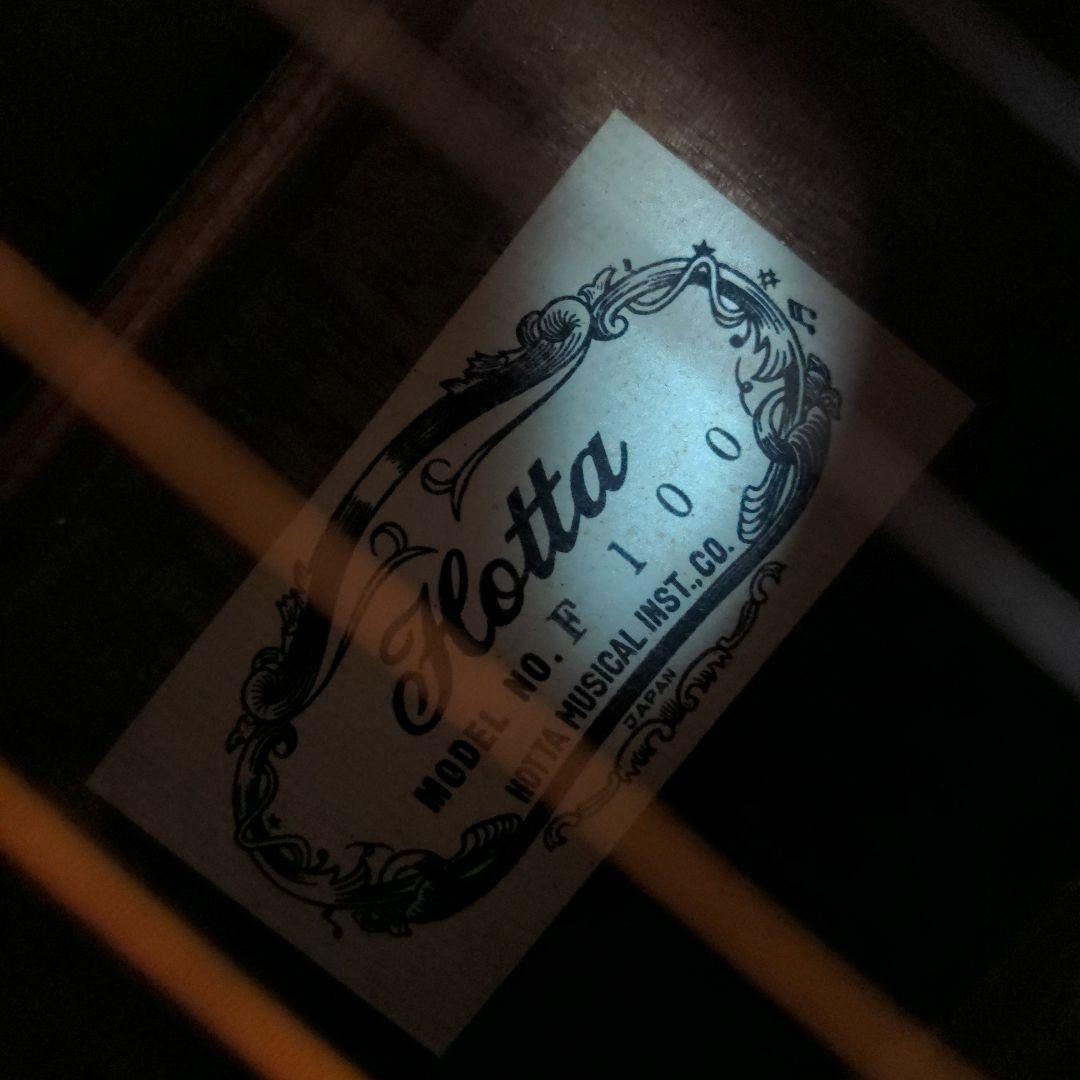 Hotta & Co. アコースティックギター