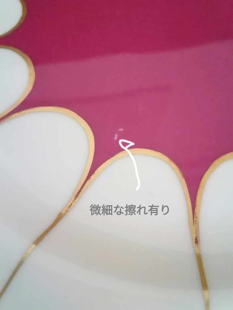 逸品　朱地アールデコ様式　ケーキ皿　飾り皿　ロイヤルアルバート　英国　1917年