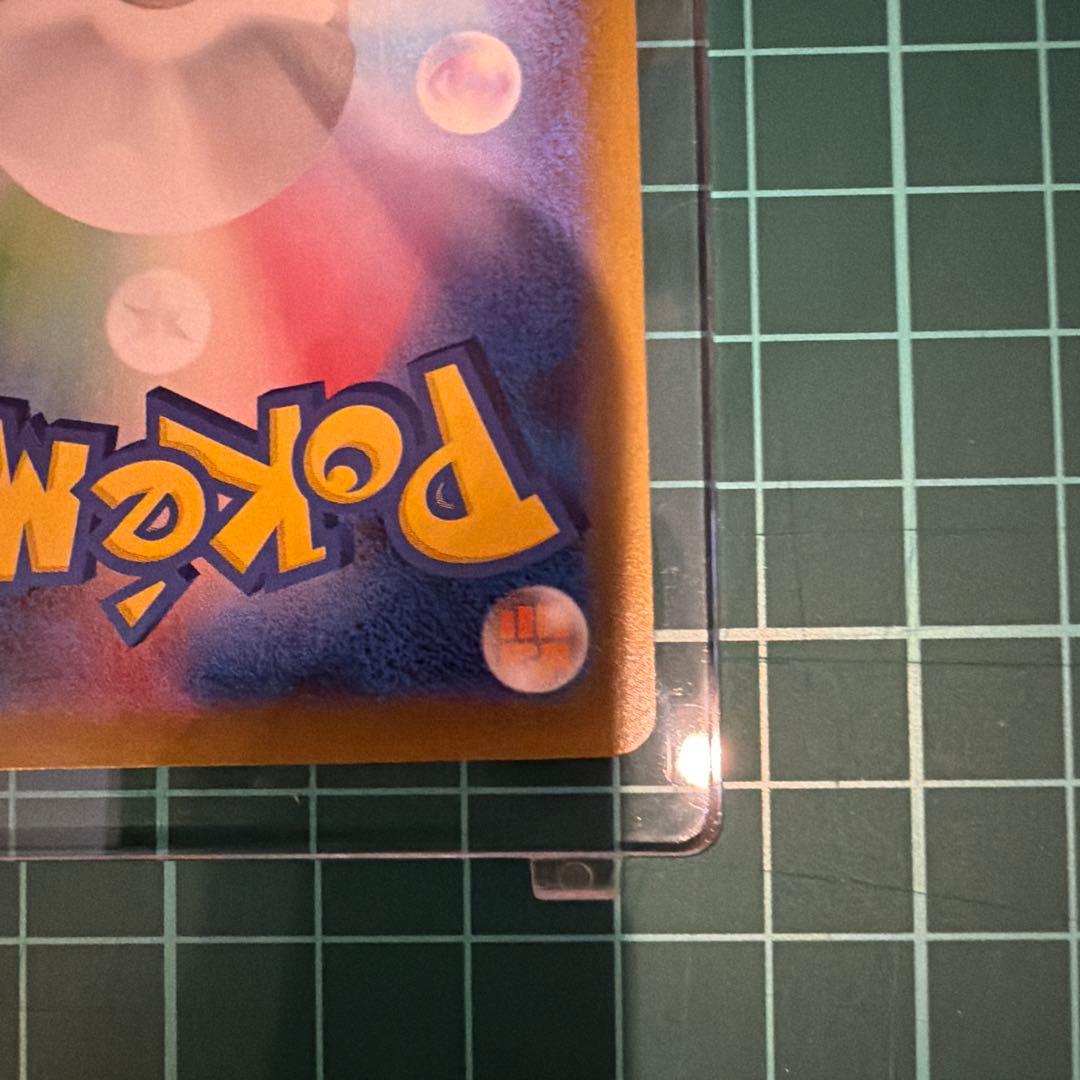 メガリザードンX ex 110/080 SAR インフェルノX