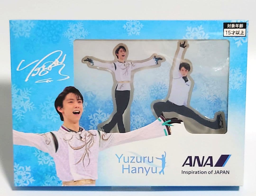 ANAオリジナル 羽生結弦 ベアブリック フライトベアぬいぐるみ アクスタセット