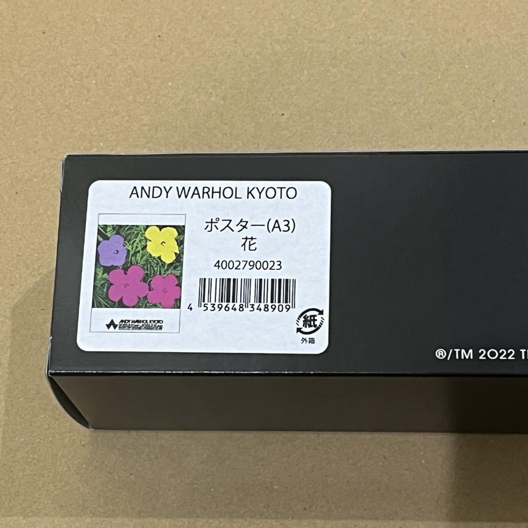 Andy Warhol KYOTO 展示会ポスター (花) A3