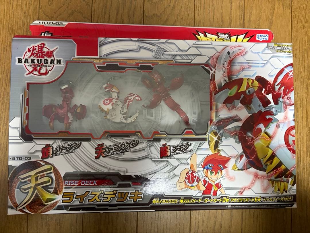 爆丸　天デッキ