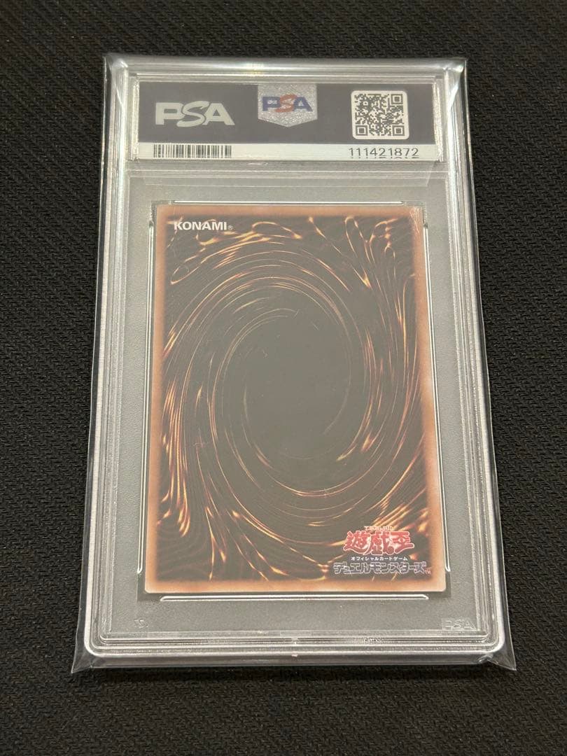 ブラックマジシャン 25th クオシク jp018 絵違い PSA10 連番