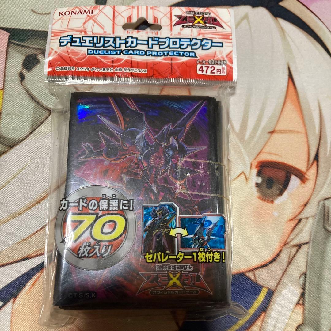 カードゲーム関連在庫処分